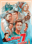 万界仙踪中的PVP系统：竞技场与战斗策略